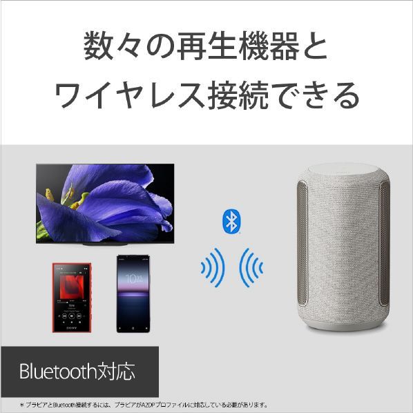 ポータブルスピーカー