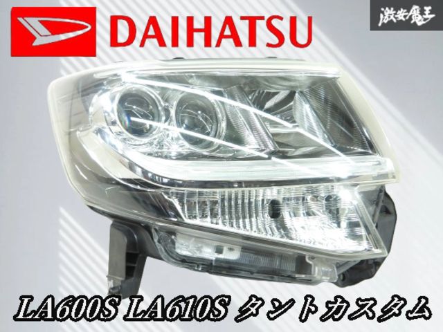 ☆割れ無し☆ ダイハツ 純正 LA600S LA610S タント カスタム LED