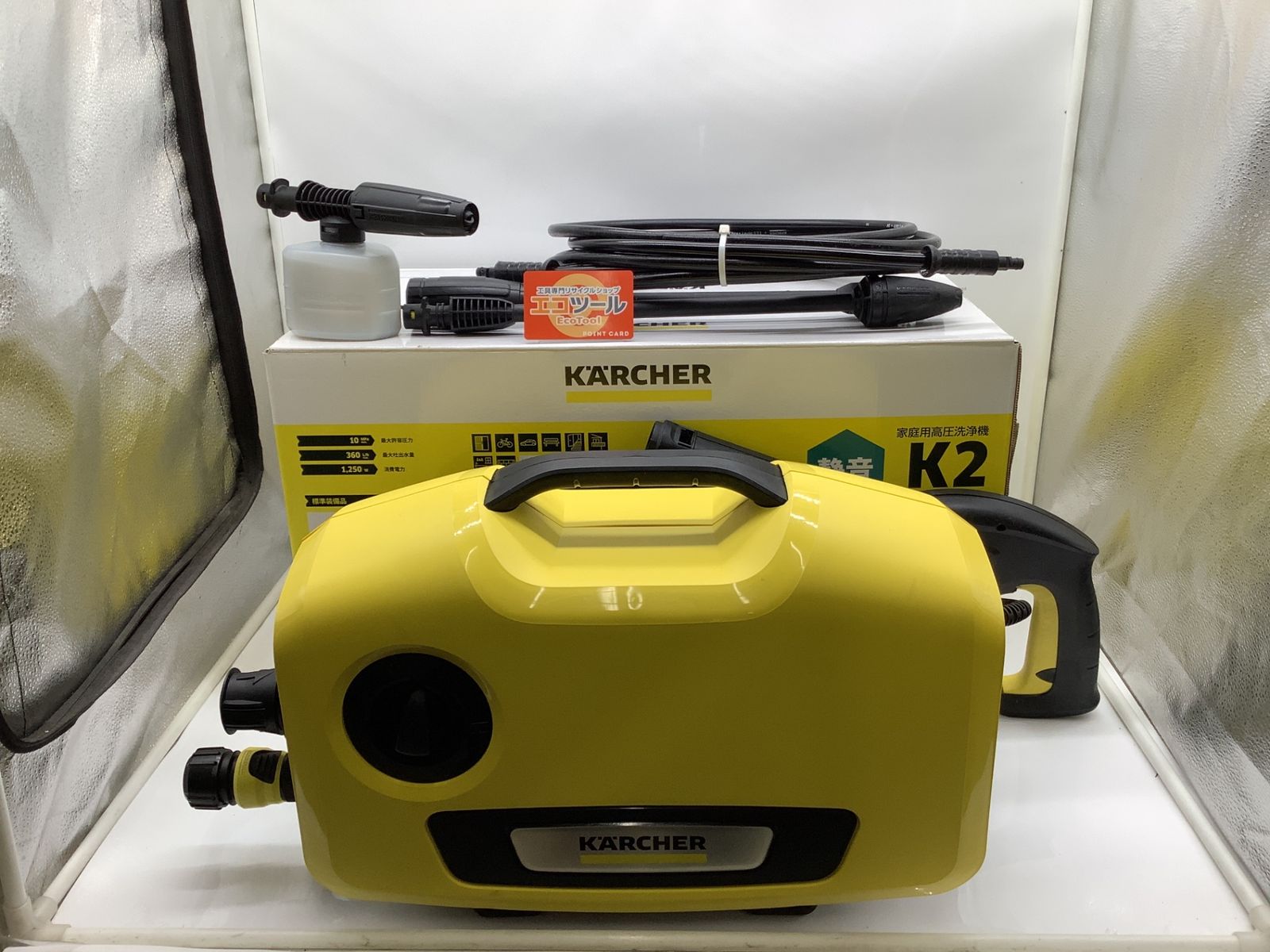 品 KARCHER ケルヒャー 高圧洗浄機 K 2 サイレント 1 600 920 0 エコツール岡崎インター店 M 02