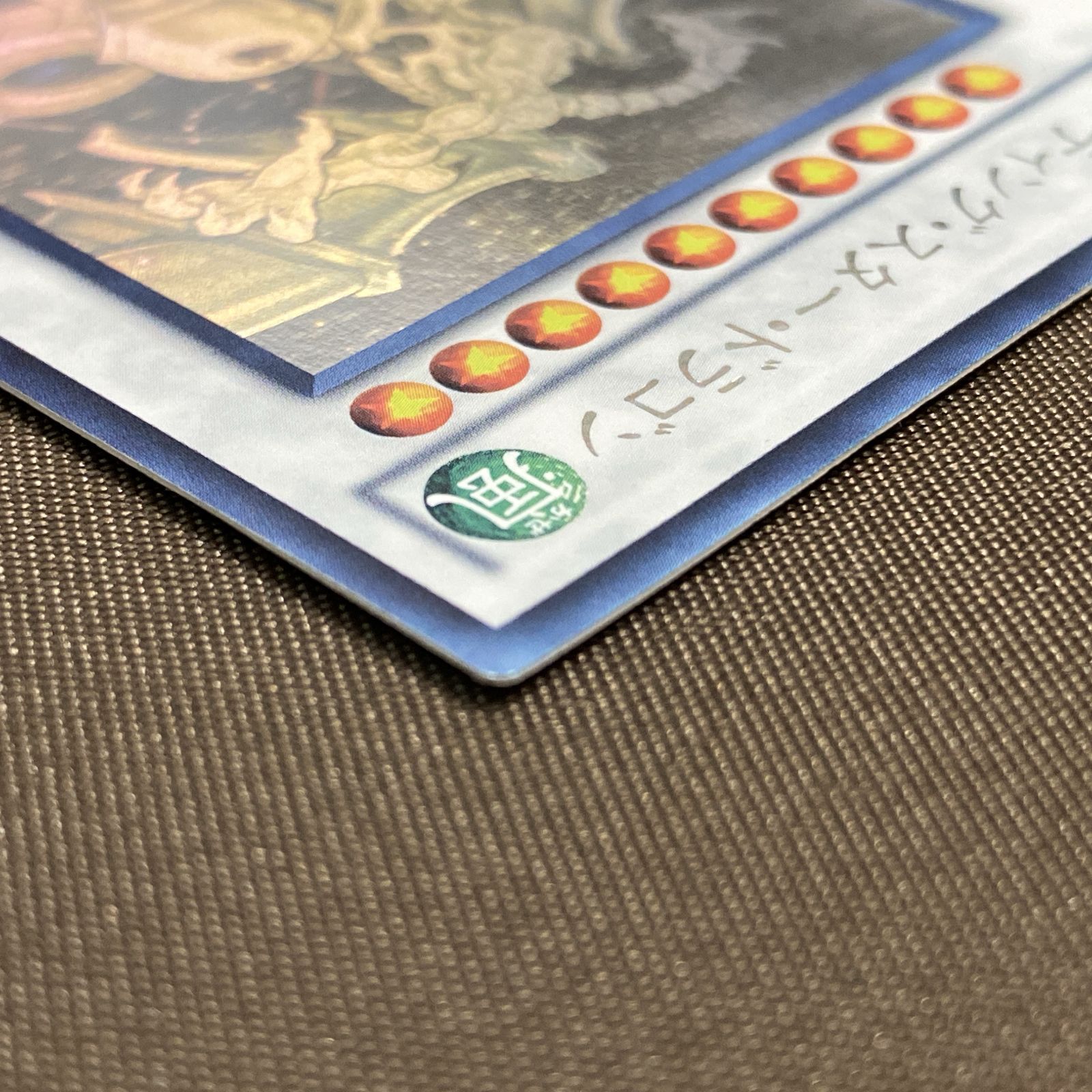 浜館49-1140】 遊戯王 シューティング・スター・ドラゴン ホロ