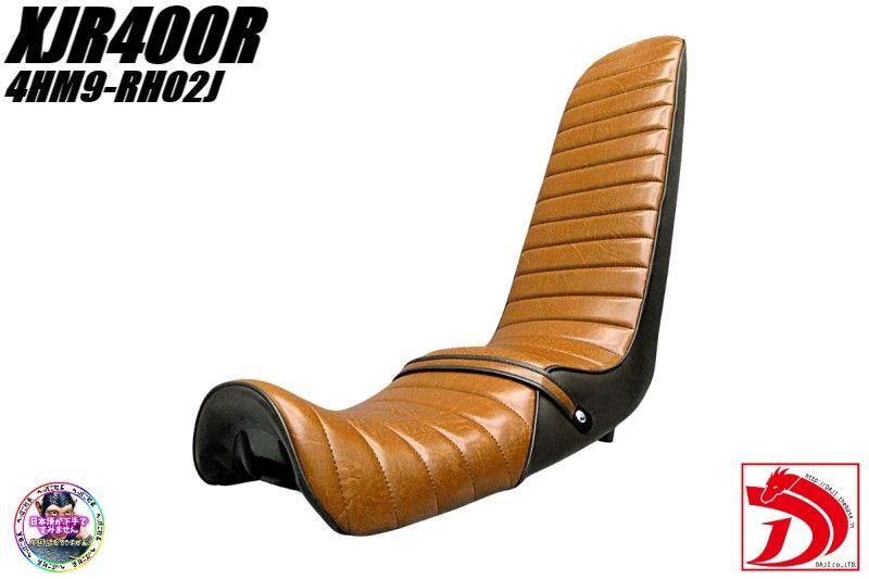 XJR400R後期 茶ツートン60cm 三段シート/ブラウン3段 補強入りBROWN
