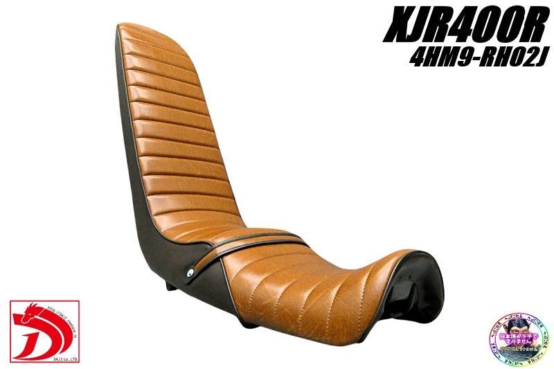 XJR400R後期 茶ツートン60cm 三段シート/ブラウン3段 補強入りBROWN 