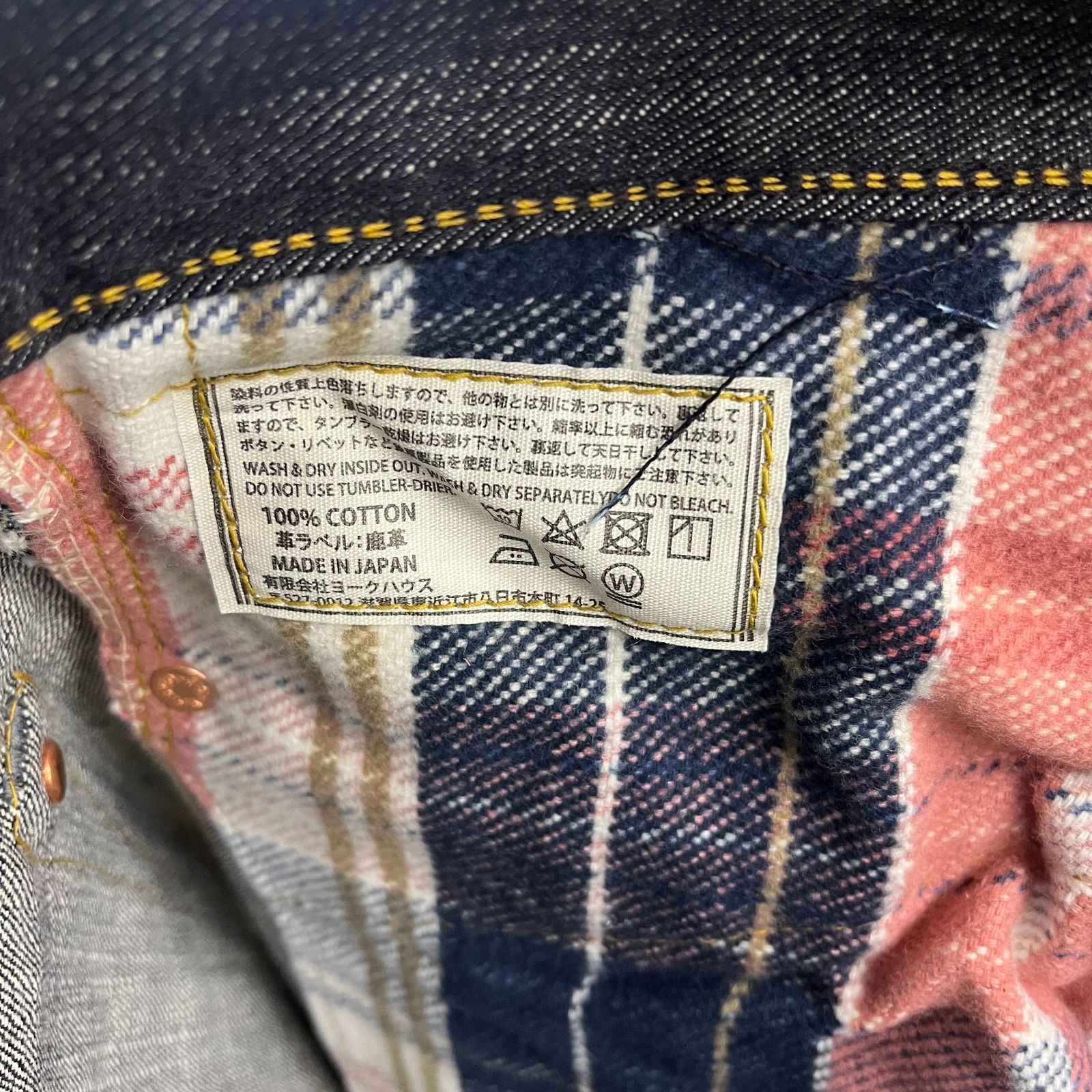 ウエストライド デニム 新品タグあり 楽天市場】【WEST RIDE ウエストライド】WR202/21.75ozスーパーヘビー