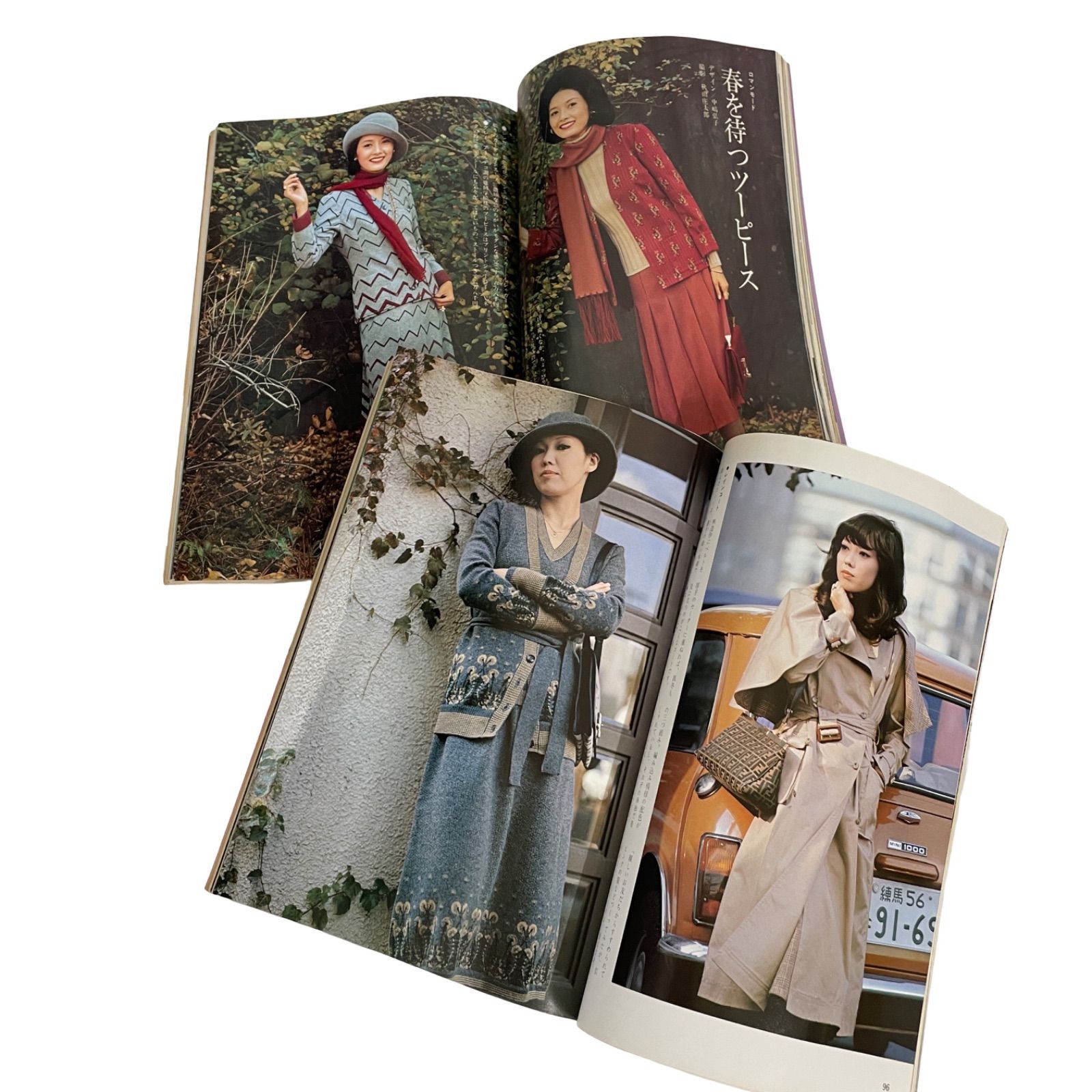 DS 3 昭和雑誌 婦人画報 ウーマン レディブティック 大原麗子 岩下志麻 ヴィンテージ女性雑誌まとめ