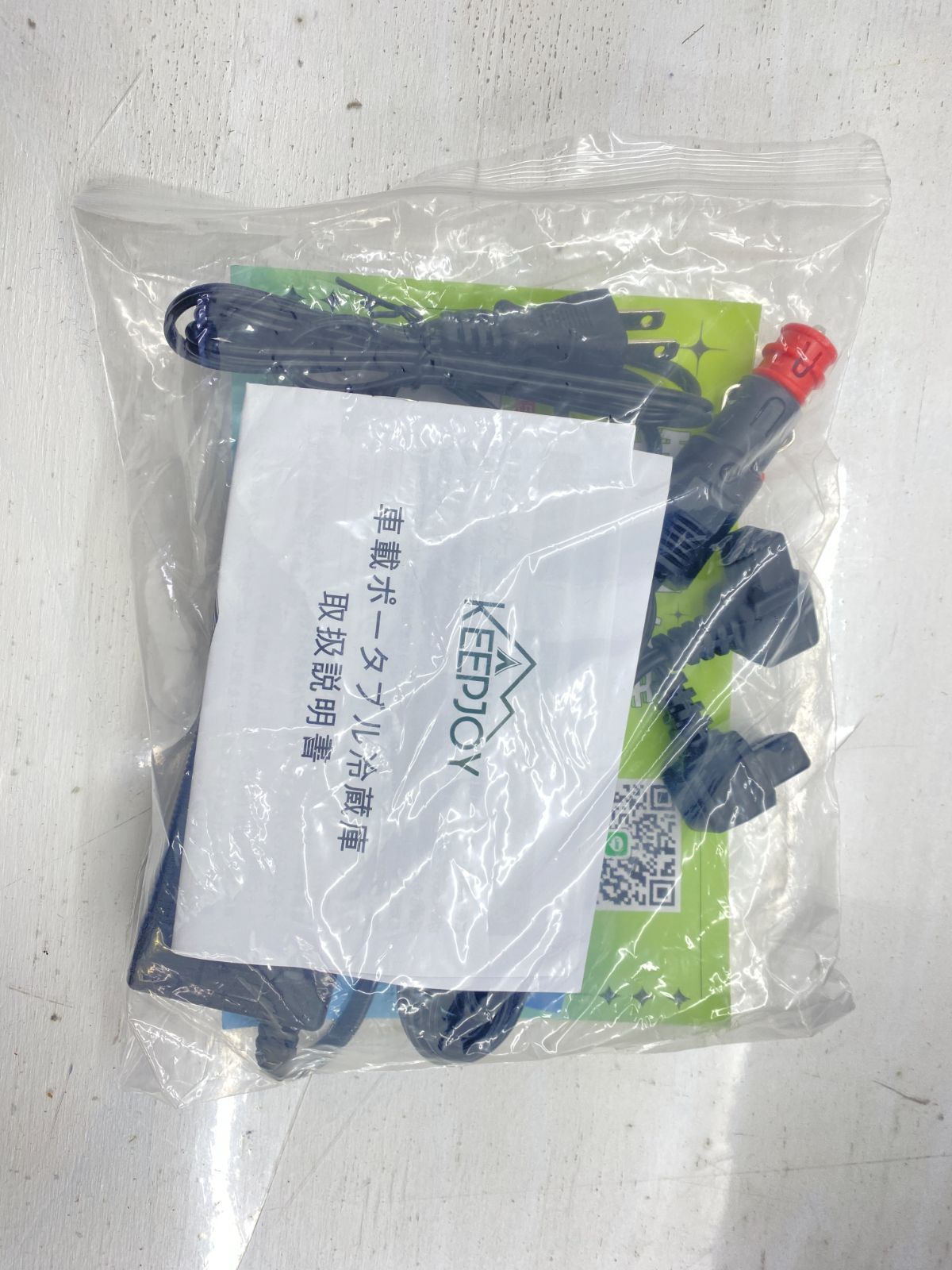 ポータブル 冷蔵庫