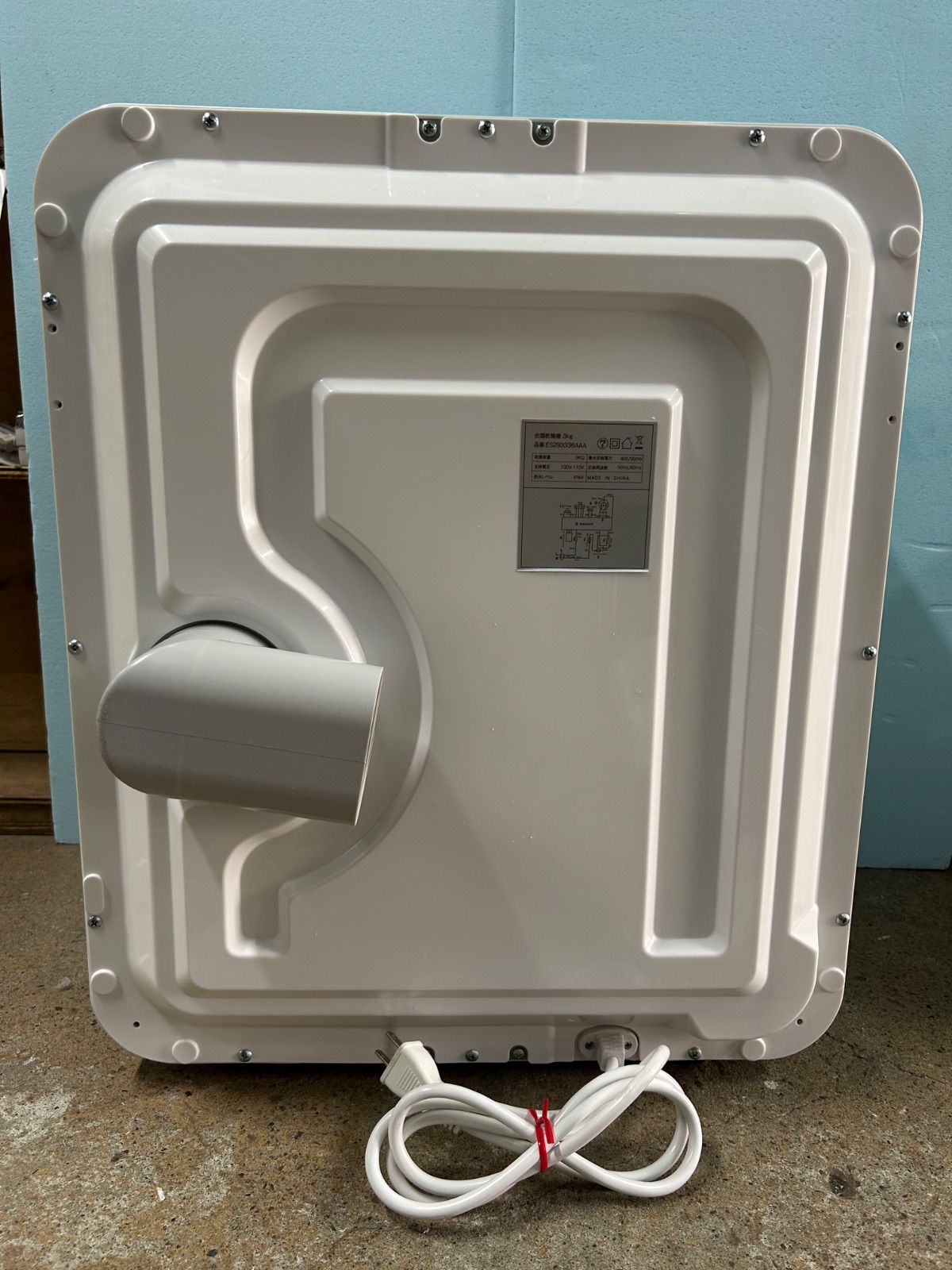 SENTERN 小型衣類乾燥機 ES293336AAA センターン 【店舗管理番号m