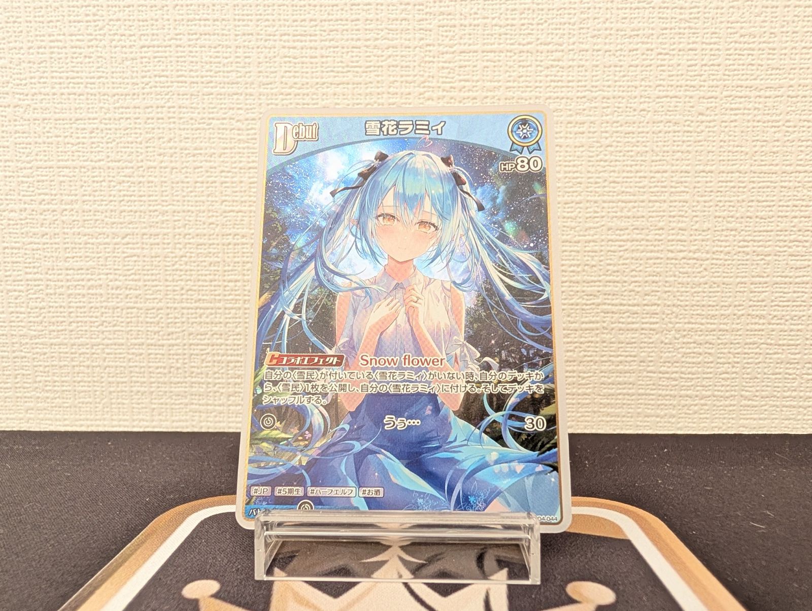 ホロカ キュリアスユニバース 雪花ラミィ S まとめ売り ホロカ キュリアスユニバース【ランクA】S 雪花ラミィ パラレル - メルカリ