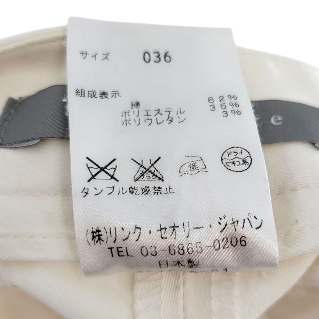 Theory luxe セオリーリュクス パンツ ストレートデニム ホワイト