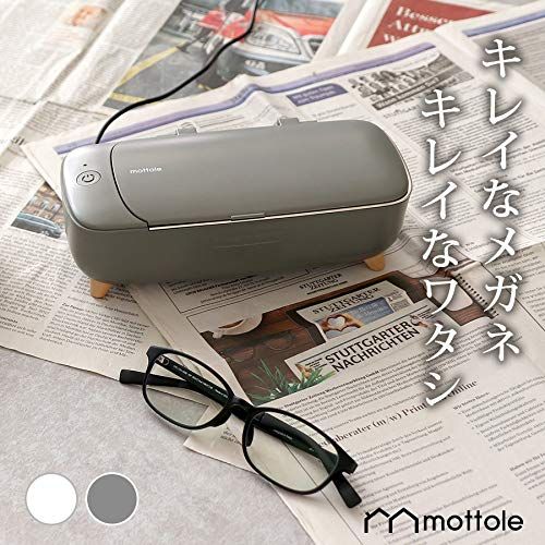mottole 超音波洗浄機 メガネ 汚れ落とし マウスピース 入れ歯 超音波 指輪 ピアス 入れ歯汚れ取り メガネ洗浄器 超音波クリーナー 卓上型 小型 洗浄ホルダー付き 印鑑 入れ歯クリーナー 眼鏡用洗浄機 入れ歯洗