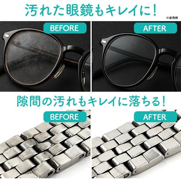  PLATA 超音波クリーナー 650 ml 超音波洗浄機 超音波周波数45000 Hz カゴ付き 5段階タイマー シンプル ホワイト 白 メガネクリーナー 洗浄 超音波 クリーナー 930 a 8974 その他 キッチン 食器