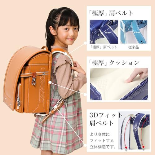  amant ランドセル 女の子 男の子 小学生 通学カバン 4 Lワイド 人工皮革 パール生地 ワンタッチロック 自動ロック A 4フラット 超軽量 7 付 ランドセルカバー シューズ袋 かわいい 大容量 日本企画 8997 d 2 f その他 キッチン 食器
