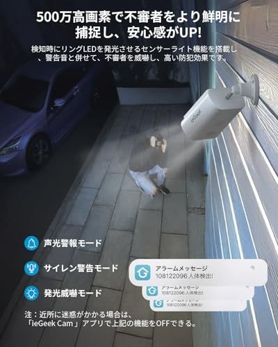 バッテリー内蔵