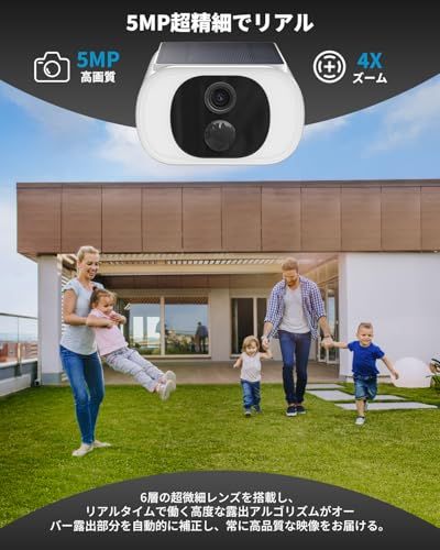 進化500万高画素 証拠をバッチリ録画 ieGeek 防犯カメラ 屋外 ソーラー 一体型 ワイヤレス wifi 5 MP 1944 P 太陽光充電18灯強化夜間 暗視 監視カメラ 電源不要 工事不要 PIR人体検知 バッテリー内蔵 b 7 c 69306