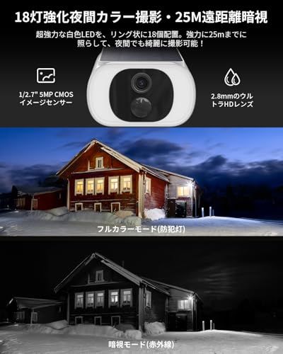  進化500万高画素 証拠をバッチリ録画 ieGeek 防犯カメラ 屋外 ソーラー 一体型 ワイヤレス wifi 5 MP 1944 P 太陽光充電18灯強化夜間 暗視 監視カメラ 電源不要 工事不要 PIR人体検知 バッテリー内蔵 b 7 c 69306 その他 キッチン 食器