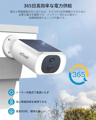 P 太陽光充電18灯強化夜間