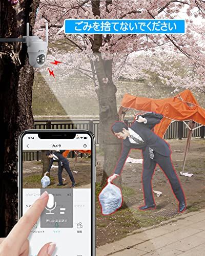  最新4 G防犯カメラ wifi不要 SIM SDカード内蔵 ANRAN 4 g 防犯カメラ 屋外 ソーラー 電池式 2 k画素 監視カメラ 見守りカメラ Gカメラ LTE通信 wifiなし SIMカメラ 夜間 ワイヤレス 完全無線 099271 c 0 その他 キッチン 食器