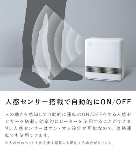 スリーアップ 2 in 1 ふとん 衣類 乾燥機機能付 1200 W 人感センサー付 セラミックヒーター ドライヒート ホワイト CH T 2137 WH 59 bc cb 3 鍋セット その他 