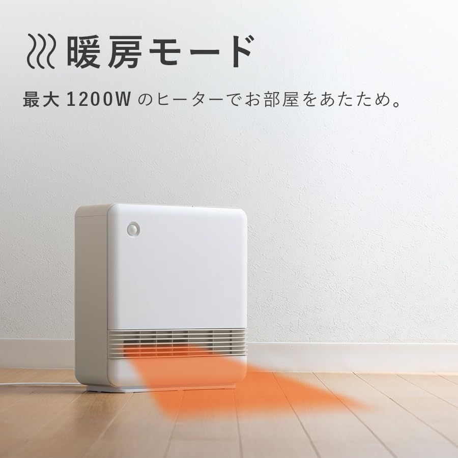 人感センサー付