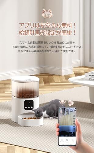 餌詰まり防止機能 清潔便利