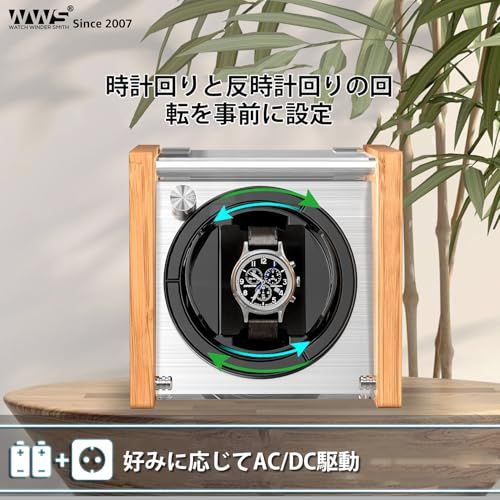  Watch Winder Smith 自動巻き時計または互換性のあるカップルサイズのデュアル時計用の時計バレル 職人技による 竹材の特許取得済みケース ACor バッテリー駆動の モーター 時計ワインダー 竹の色 A 5 4 aea 54 その他 キッチン 食器