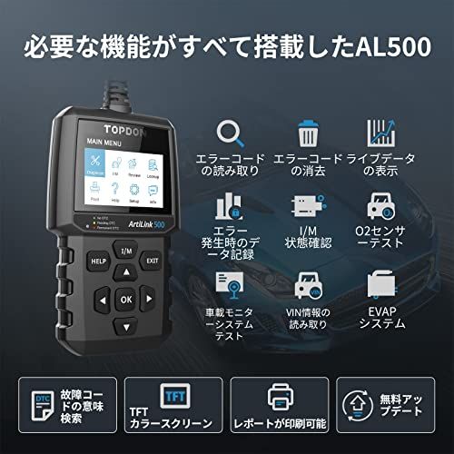 TOPDON obd 2 診断機 AL 500 日本語対応 故障診断機 自動車スキャンツール コードリーダー フルobd 2機能 故障コードの読取 消去 チェックエンジン警告灯のオフ jobd国産車非対応 f 249 b 95 a