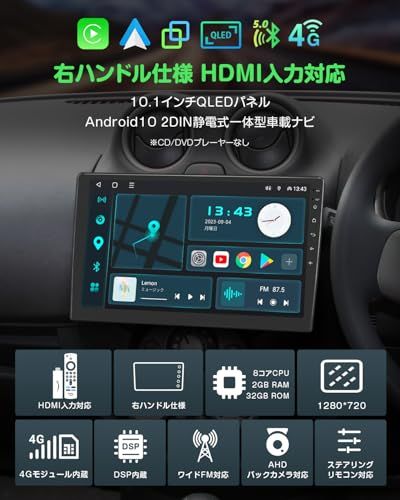 EONON ディスプレイオーディオ カーナビ 2 DIN Androidカーオーディオ アンドロイドナビ ワイヤレスCarplay ワイヤレスAndroidAuto対応 10インチ QLED タッチスクリーン G 32 8コア 12 844256 aa