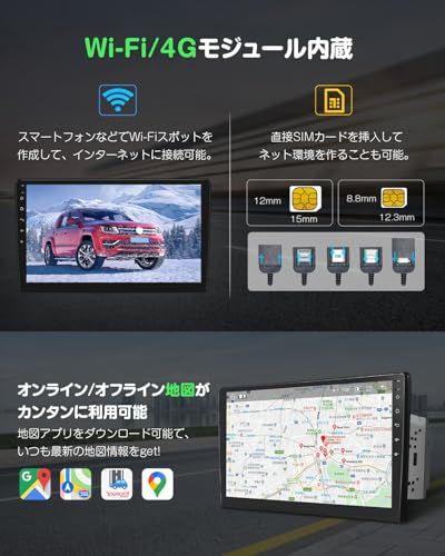ワイヤレスAndroidAuto対応 10インチ