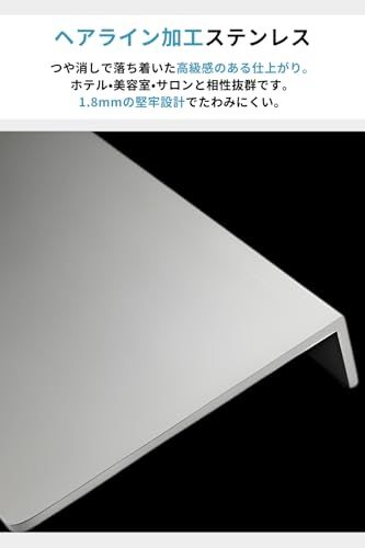 adelphos ウォールシェルフ ステンレス 横幅20 30 40 50 cm 厚1.8 mm ヘアライン加工 奥行き12 ネジ隠しカバー付き 壁掛け棚 シルバー WS 1 S 2 be 02313