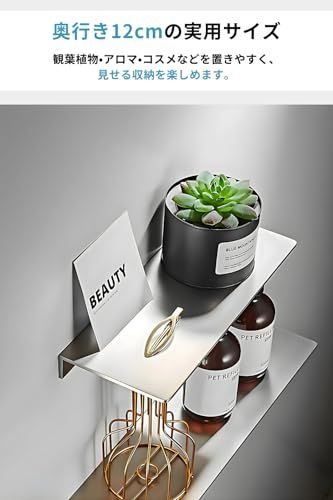 ネジ隠しカバー付き