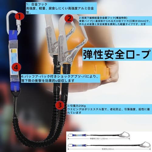  Blessing YC フルハーネス 安全帯 新規格 墜落制止用器具 安全帯フルハー 2丁掛け 全方位保護フルハーネス ランヤード一体型セット ワンタッチバックル アジャスタブルノブ 落下防止 TIIS技術認証 全身保護 電気工事 df 8 e 05 c 2 その他 キッチン 食器