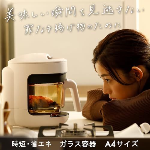 コンパクト 電気フライヤー