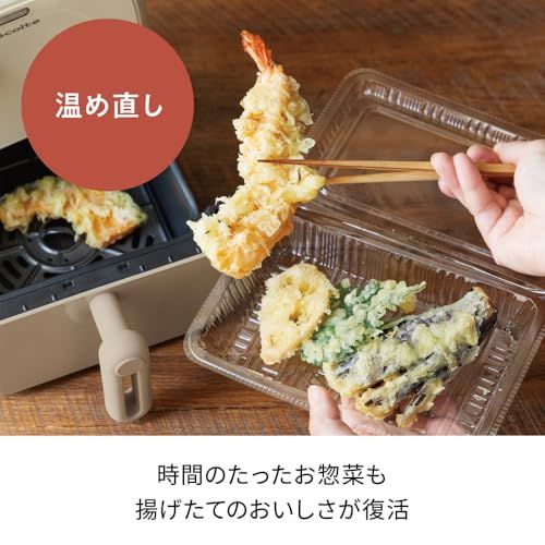 揚げ物の温め直し