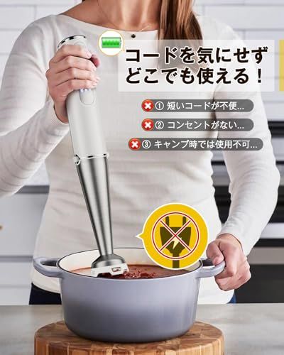 コードレス ハンドブレンダー HAGOOGI ハゴオギ マルチスティック 離乳食 ブレンダー 充電式 無段階変速 ミキサー 鍋キズ防止 氷も砕ける フードプロセッサー ジューサー 泡立て器 1台7役 調理器具 ホワイト e 8 b 937 4