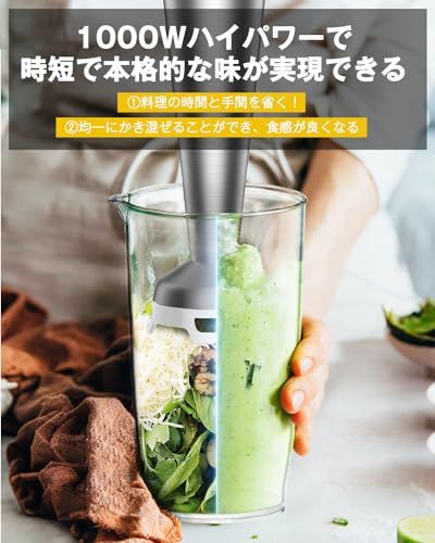  コードレス ハンドブレンダー HAGOOGI ハゴオギ マルチスティック 離乳食 ブレンダー 充電式 無段階変速 ミキサー 鍋キズ防止 氷も砕ける フードプロセッサー ジューサー 泡立て器 1台7役 調理器具 ホワイト e 8 b 937 4 食品保存袋 ワイングラス その他 キッチン 食器