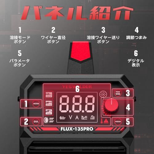  半自動溶接機 最大出力 200 V兼用 1台3役 ノンガスMIG 被覆アーク LIFT TIGに対応 大型LEDデジタル画面 電流 電圧 インダクタンス調整 付属ワイヤ 定格使用率60％ 向 bab 63 be 3 その他 キッチン 食器