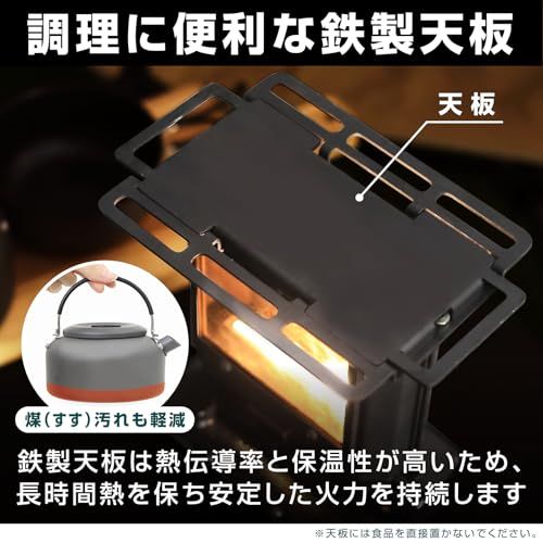 耐熱ガラス窓 鉄製天板