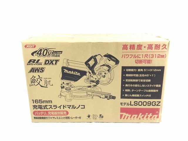 ♥品 makita マキタ 40 Vmax 165 mm 充電式スライドマルノコ LS 009 GZ 本体のみ120102