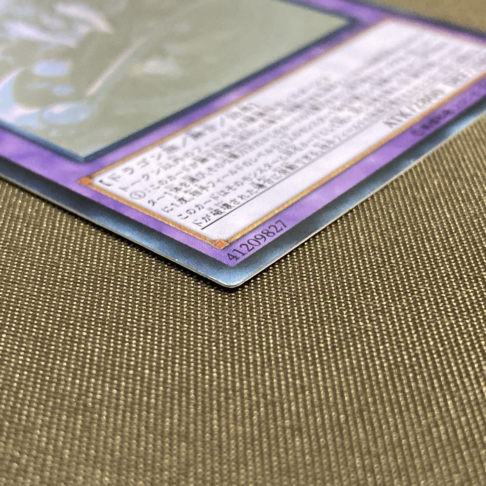 浜館49-1143】 遊戯王 スターヴ・ヴェノム・フュージョン・ドラゴン 