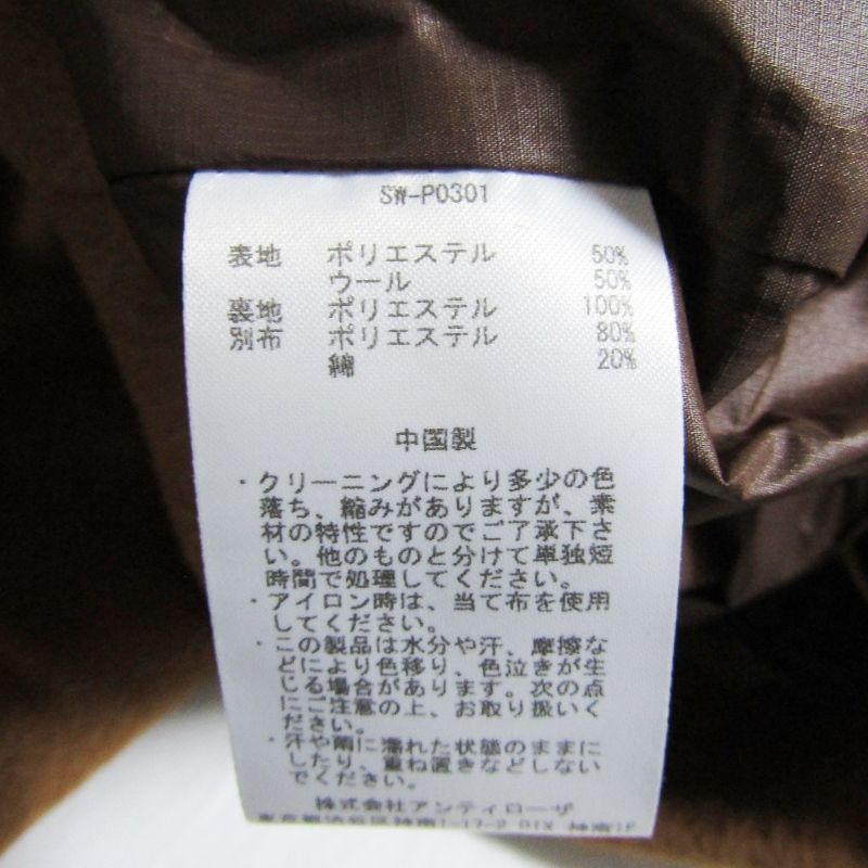 未使用 SandWaterr サンドウォーター スラックスパンツ SW-P0301