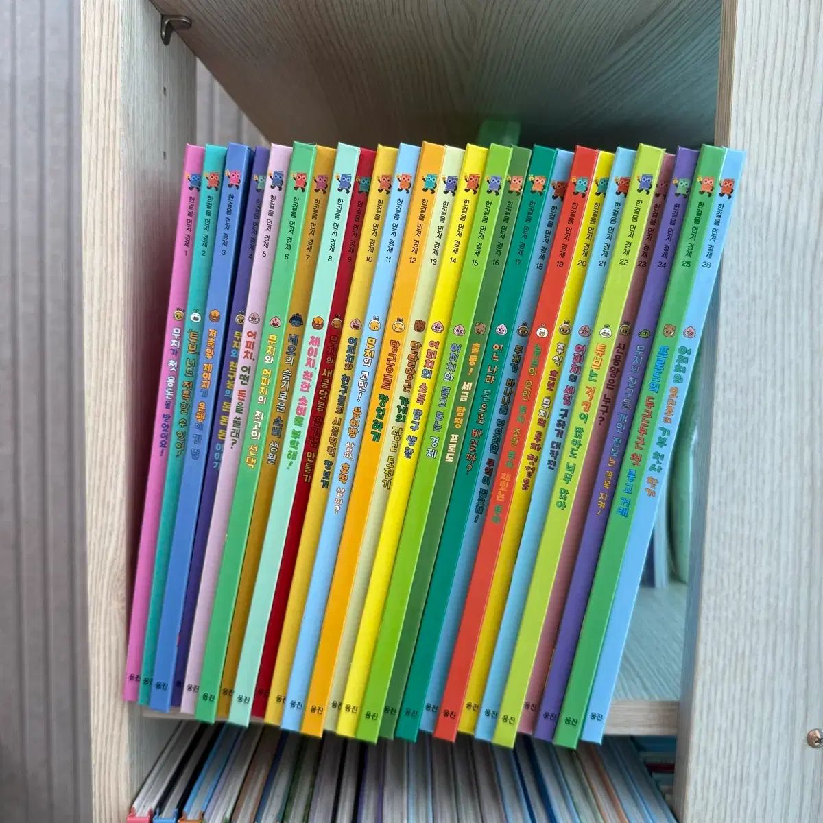 Woongjin 図書 ハン Girl 一歩先 経済 全集 26巻