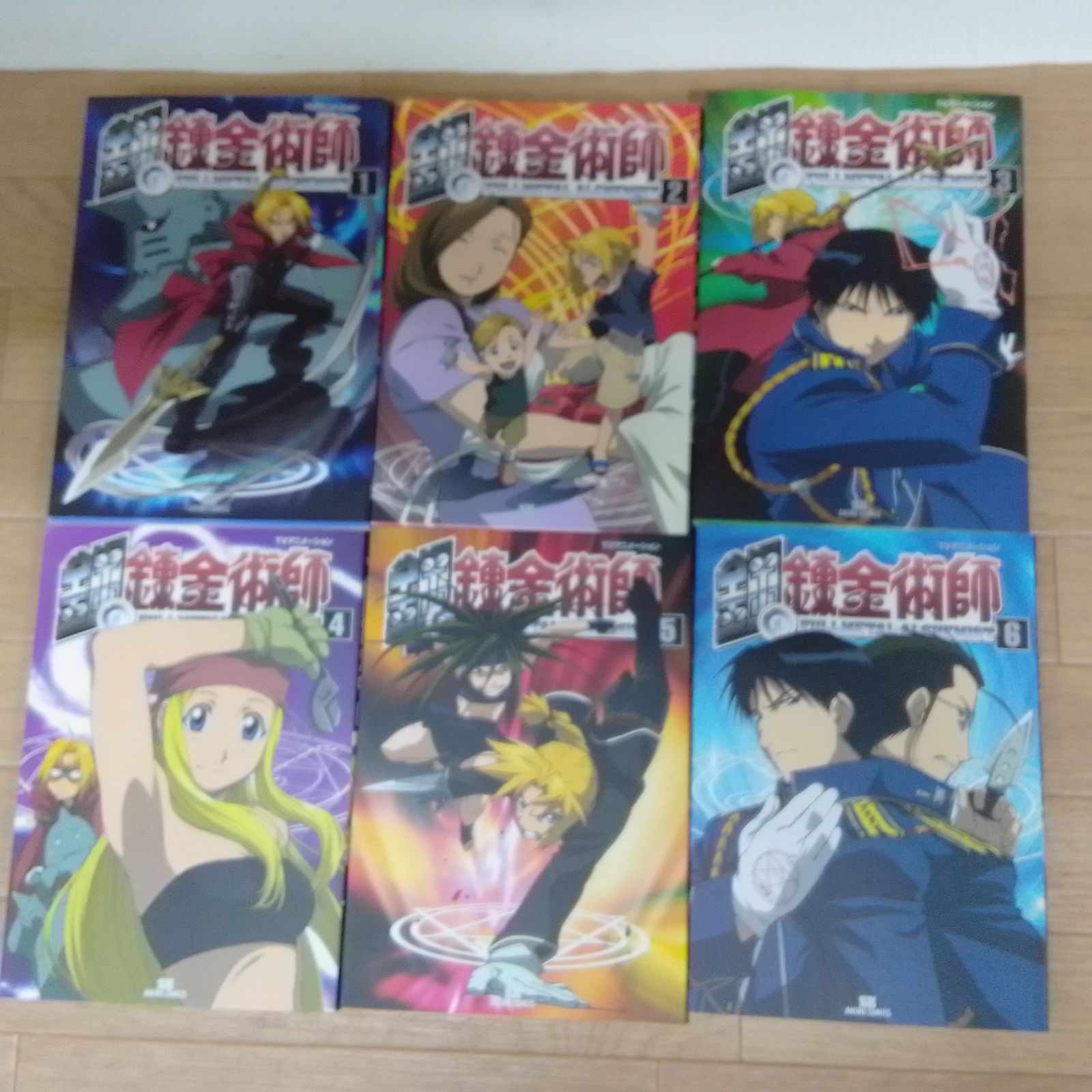 ☆ 鋼の錬金術師 ハガレン 荒川弘 1～27巻 全巻セット＋フルメタル