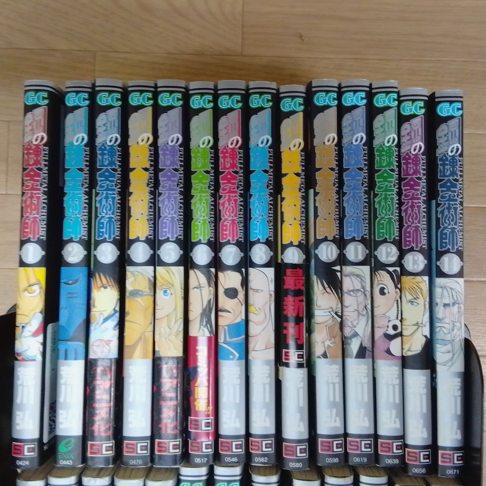 ☆ 鋼の錬金術師 ハガレン 荒川弘 1～27巻 全巻セット＋フルメタル