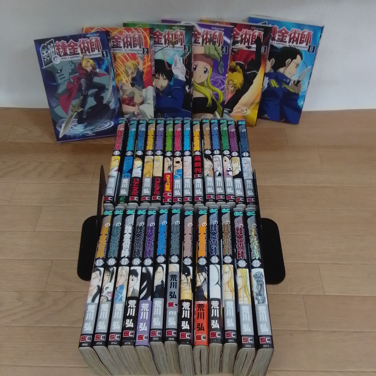 ☆ 鋼の錬金術師 ハガレン 荒川弘 1～27巻 全巻セット＋フルメタル