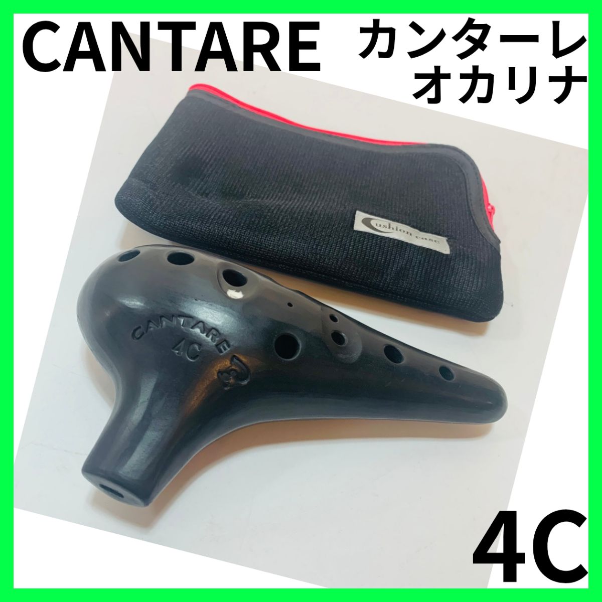 CANTARE カンターレ オカリナ 4C Y10621888 - メルカリ