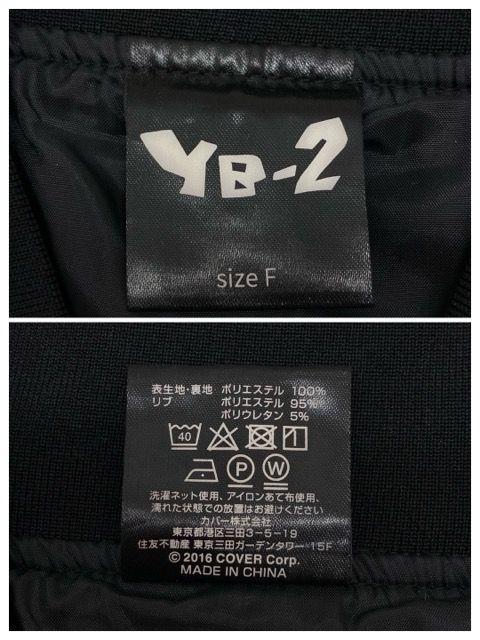 活動5周年記念 ころねが着ているスカジャン