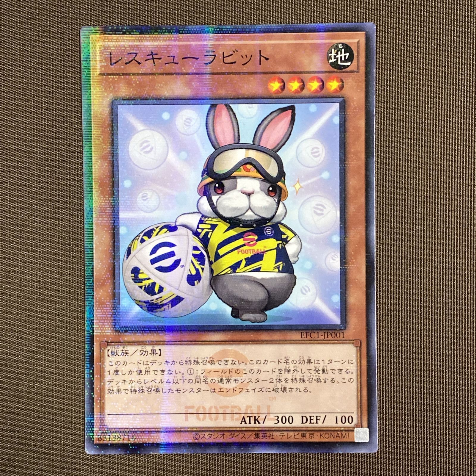 浜館49-1145】 遊戯王 レスキューラビット EFC1-JP001 3枚セット