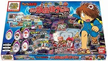 ゲゲゲの鬼太郎 怪奇!妖怪横丁冒険ゲーム 【公式通販】