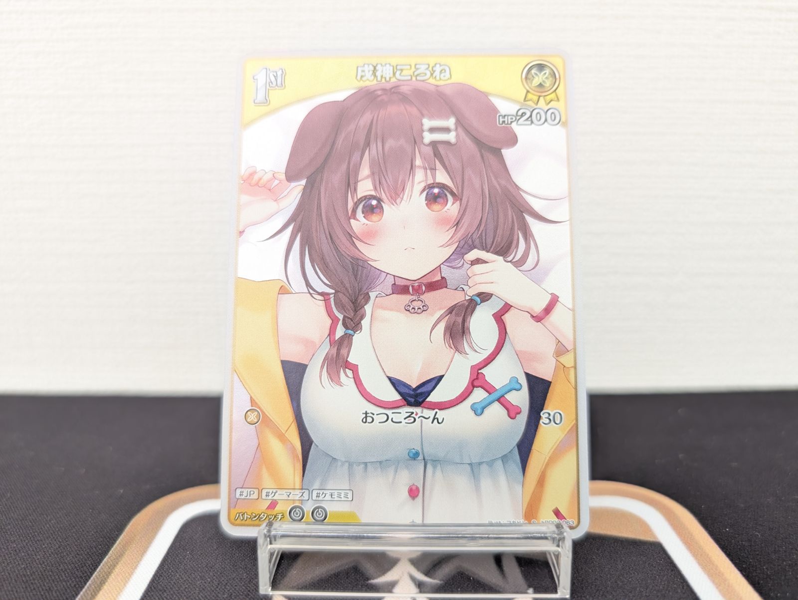 ホロカ エリートスパーク【ランクA】S 戌神ころね パラレル - メルカリ