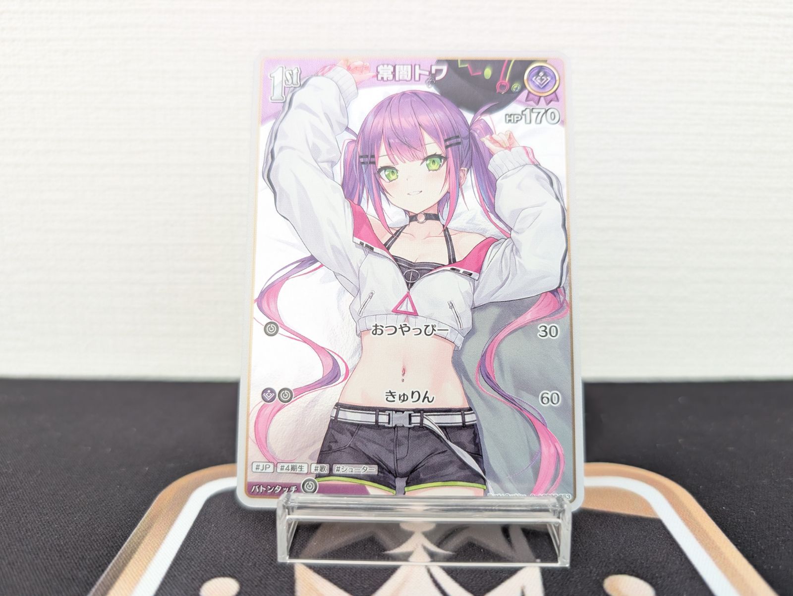 ホロカ エリートスパーク【ランクA】S 常闇トワ パラレル - メルカリ