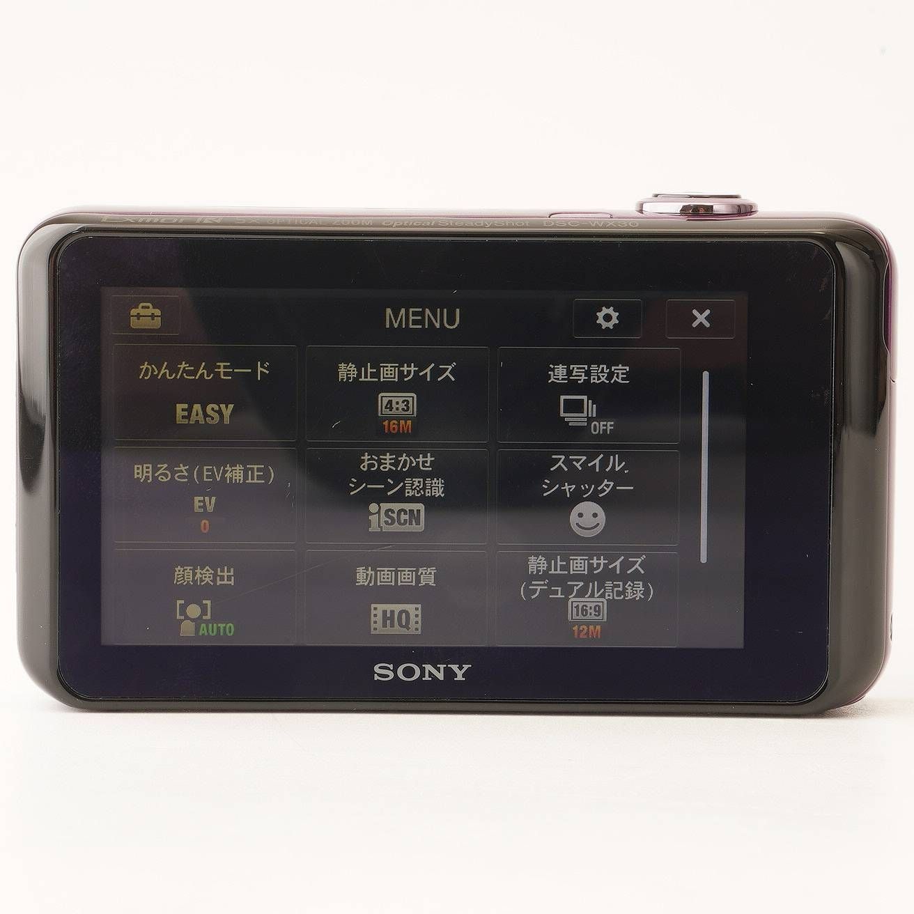 【美品】SONY Cyber-shot DSC-WX30 バイオレット② ソニー Sony Cyber-shot DSC-WX30 バイオレット コンパクトデジタル